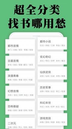 乐虎官方app